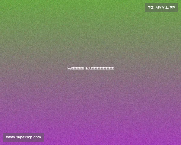 tesl电子竞技俱乐部、TESL风暴席卷，谁能阻挡他们的征途？